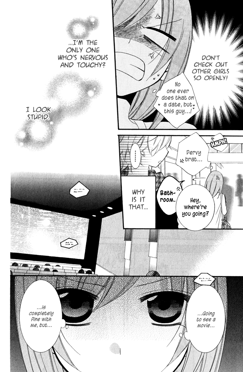 Namaiki Zakari, Chapter 7 image 22